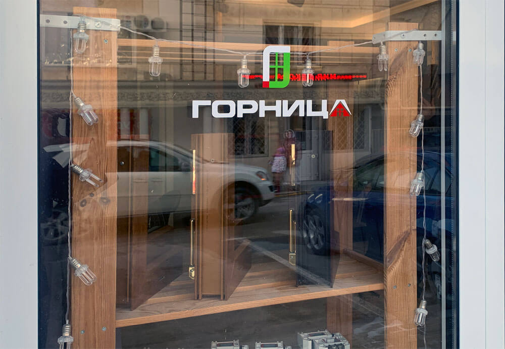 Вход в офис Завода Горница в Севастополе